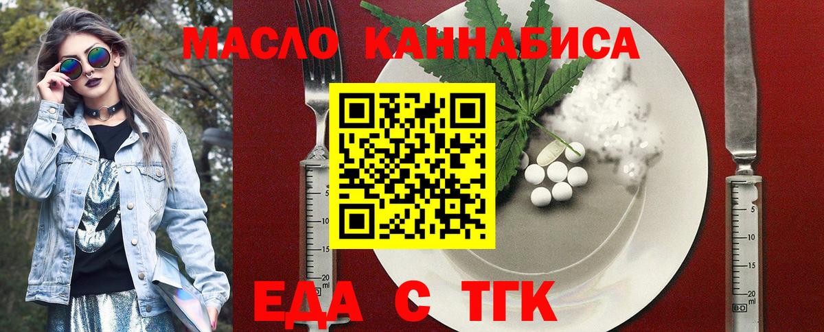 Canna-Cookies конопля  Вход с VPN  Апрелевка 