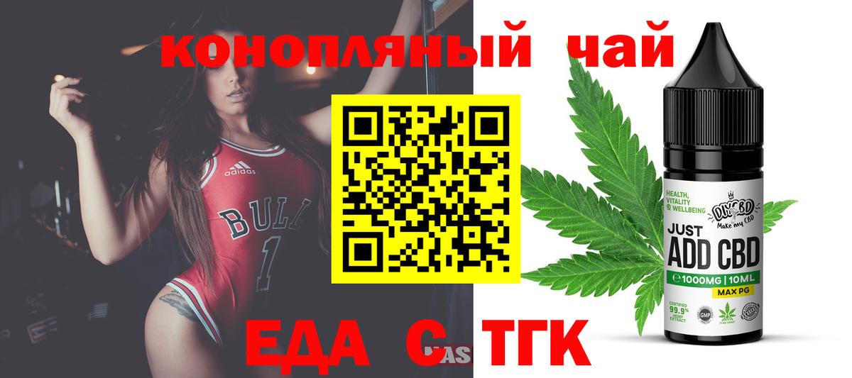 Canna-Cookies марихуана Апрелевка