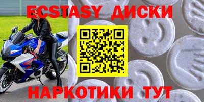 гидра Кудрово