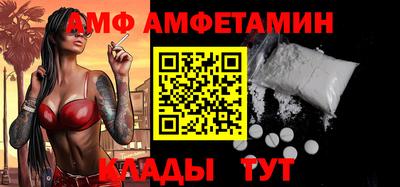 тгк Кузнецк