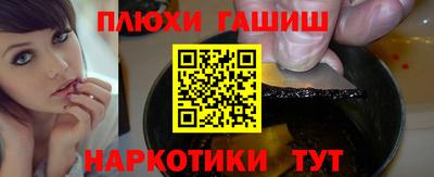 гидра Кудрово